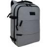 Рюкзак Grizzly RQ-405-1/3 серый