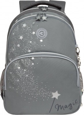 Рюкзак школьный GRIZZLY RG-560-2/2 серый