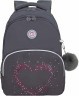 Рюкзак школьный RG-560-3/2 серый