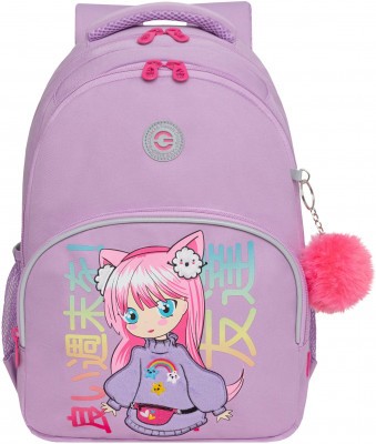 Рюкзак школьный GRIZZLY RG-560-6/4 сиреневый
