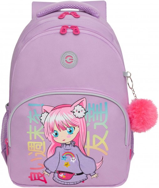 Рюкзак школьный GRIZZLY RG-560-6/4 сиреневый