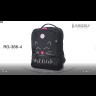Рюкзак школьный Grizzly RG-366-4/1 черный