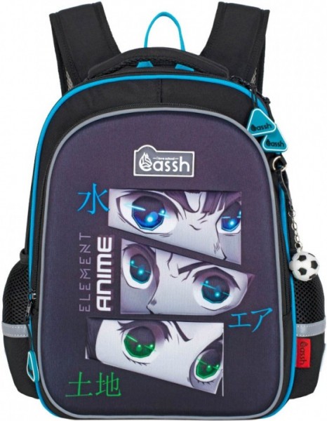 Рюкзак Школьный CS23-557-2