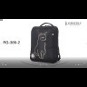 RG-366-2 Рюкзак школьный (/1 черный)