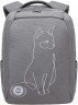 Рюкзак школьный Grizzly RG-366-2/2 серый