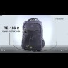 Рюкзак школьный RB-156-2/6 черный - серый - красный