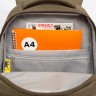 Рюкзак GRIZZLY RU-530-7/3 хаки