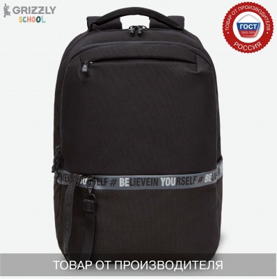 Рюкзак Grizzly RU-337-2/4 черный - черный