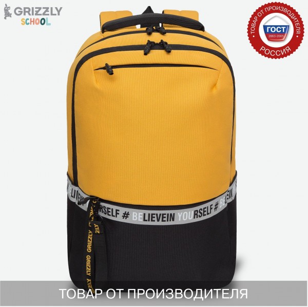 Рюкзак Grizzly RU-337-2/2 черный - желтый