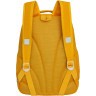 Рюкзак школьный GRIZZLY RG-563-3/2 желтый