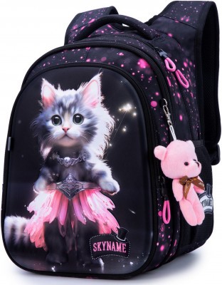 Рюкзак школьный SkyName R1-051 + брелок мишка
