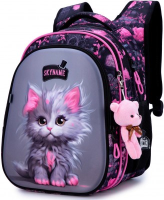 Рюкзак школьный SkyName R1-052 + брелок мишка