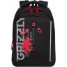 Рюкзак школьный Grizzly RB-452-3/2 черный - красный