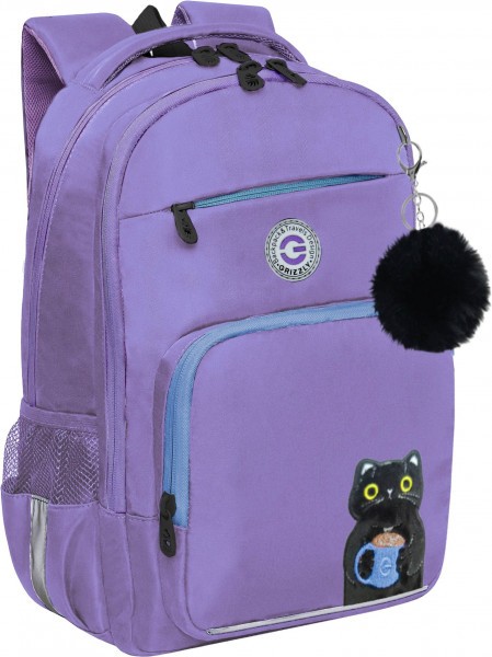 Рюкзак школьный GRIZZLY RG-564-2/3 лаванда
