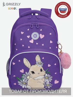 Рюкзак школьный RG-360-3/2 фиолетовый