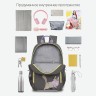 Рюкзак школьный RG-364-2/2 серый