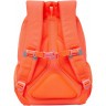 Рюкзак школьный RG-360-3/4 оранжевый