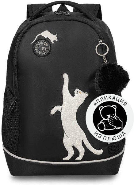 Рюкзак Grizzly школьный с обвесом RG-663-7/2 черный