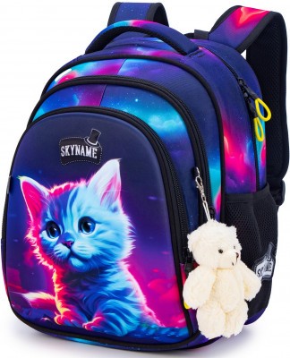 Рюкзак школьный SkyName R2-212 + брелок мишка