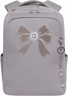 Рюкзак школьный GRIZZLY RG-566-5/3 серый