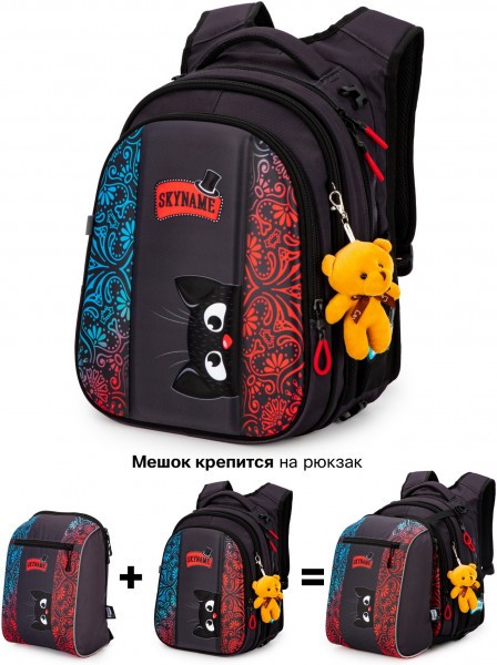 Рюкзак SkyName R1-036-M + брелок мишка + мешок для обуви