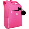 Рюкзак школьный RG-367-4/2 розовый