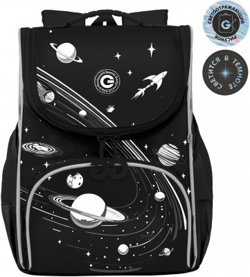 Рюкзак школьный с мешком RAm-585-3/1 черный
