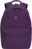 Рюкзак Grizzly RXL-424-1/4 фиолетовый