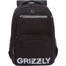 Рюкзак школьный GRIZZLY RB-554-2/3 черный - серый