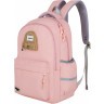 Рюкзак городской MERLIN M765 розовый