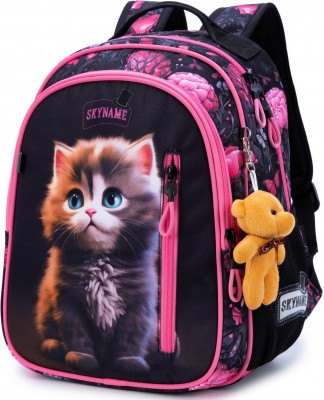 Рюкзак школьный SkyName R5-025 + брелок мишка