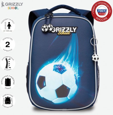 Рюкзак школьный GRIZZLY RAw-397-3/1 синий