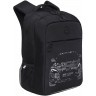Рюкзак школьный Grizzly RB-356-3/1 черный - серый