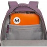 Рюкзак RD-540-2/1 фиолетовый