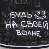 Рюкзак Grizzly школьный с картхолдером на держателе RAw-695-6/3 черный - белый