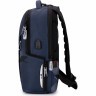 Рюкзак школьный с наполнением GROOC 14-059 + мешок для обуви + сумка-трансформер