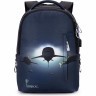 Рюкзак школьный с наполнением GROOC 14-059 + мешок для обуви + сумка-трансформер