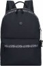 Рюкзак GRIZZLY RXL-423-1/1 зебра