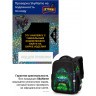 Рюкзак школьный SkyName R8-038 + часы + Мешок для сменной обуви