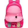 Рюкзак школьный RG-460-1/3 фуксия