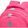 Рюкзак школьный RG-460-1/3 фуксия