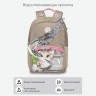 Рюкзак детский GRIZZLY RO-370-1/1 бежевый