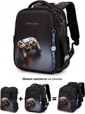 Рюкзак школьный SkyName R8-039 + часы + Мешок для сменной обуви