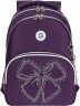 Рюкзак школьный RG-460-5/3 фиолетовый