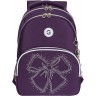 Рюкзак школьный RG-460-5/3 фиолетовый