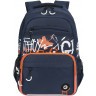 Рюкзак школьный Grizzly RB-354-3/4 синий - оранжевый
