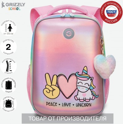 Рюкзак школьный GRIZZLY RAw-396-6/2 розовый