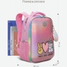 Рюкзак школьный GRIZZLY RAw-396-6/2 розовый