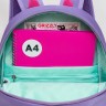 Рюкзак школьный GRIZZLY RG-463-9/1 фиолетовый - фиолетовый