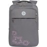 Рюкзак GRIZZLY RD-444-1/2 серый